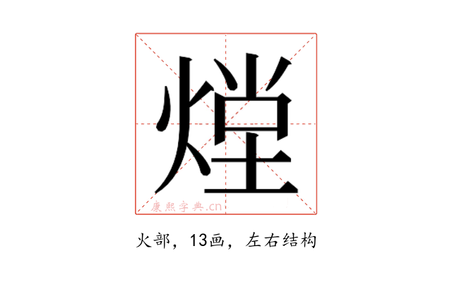 𭵏