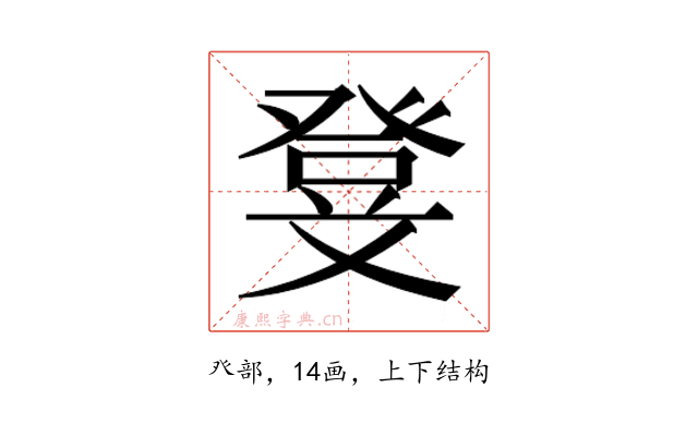 𭽃