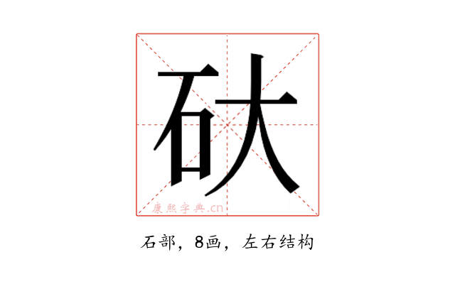 𮀋