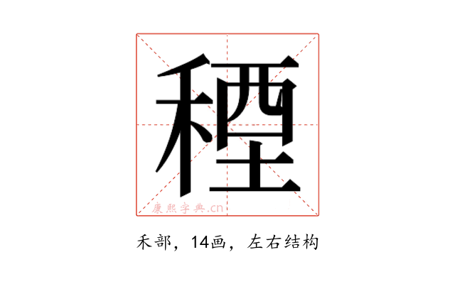 𮃓