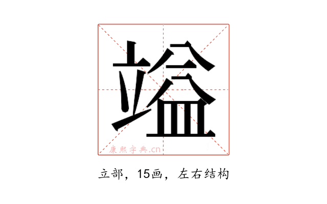𮄷