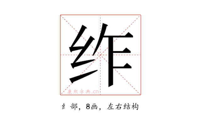 𮉣