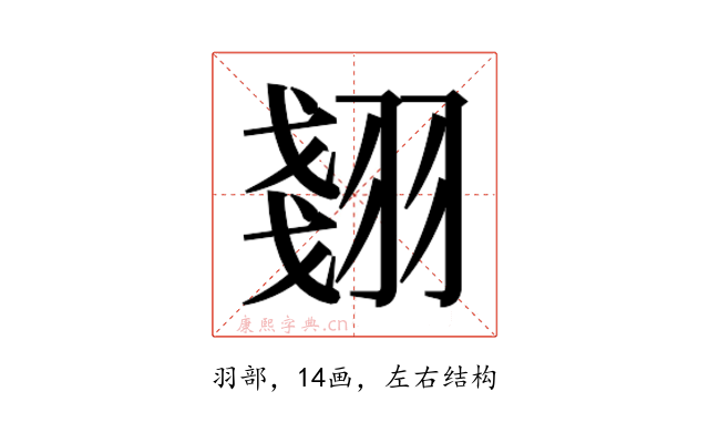 𮋇