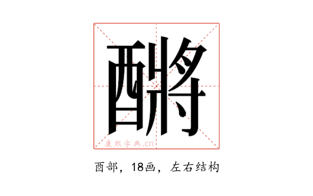 𮠿