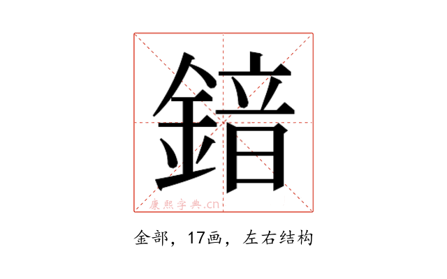 𮢣