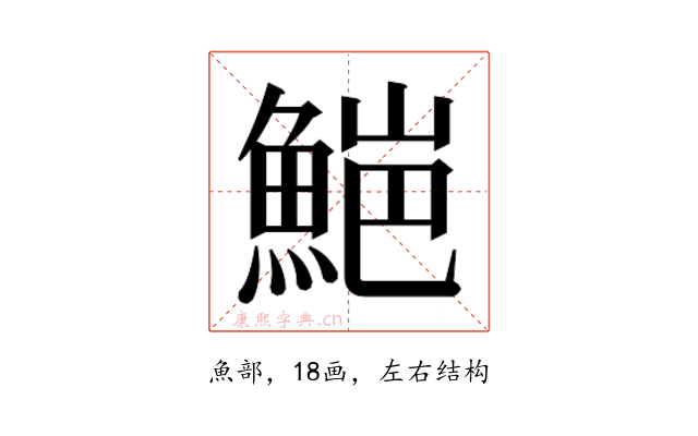 𮫻