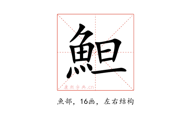 䱇