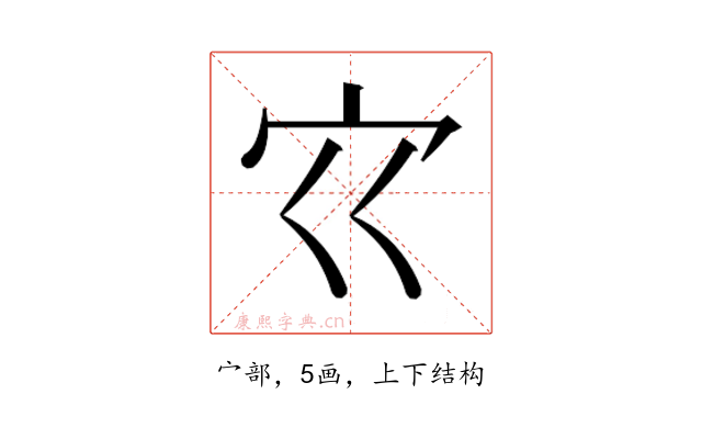 𰌳