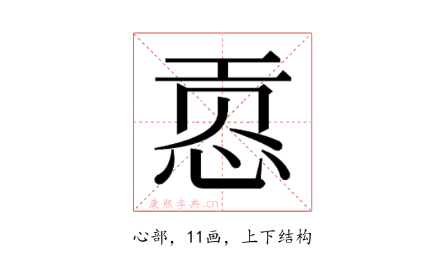 𰑟