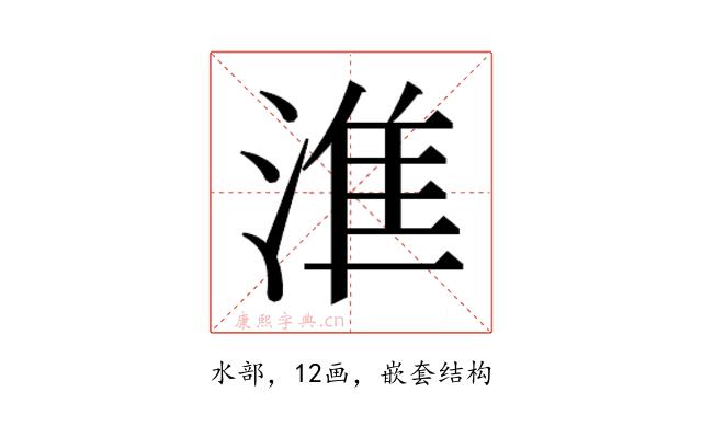 𰜛