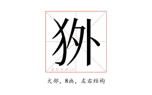 𰡇