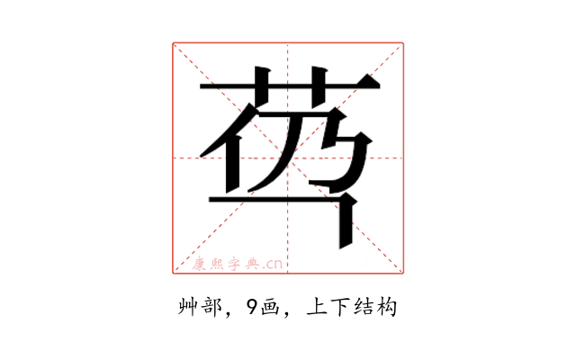 𰰯