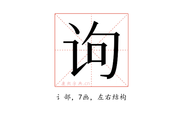 𰵛