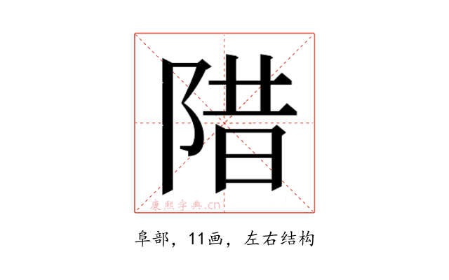 𱀗