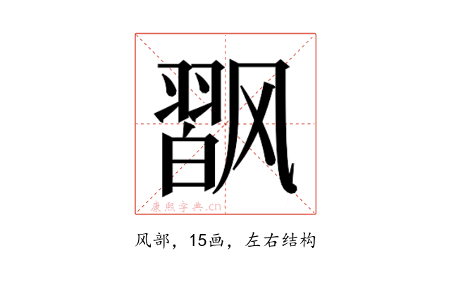 𱃟