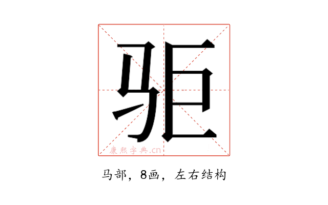 𱅃