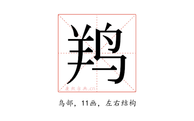 𱉯