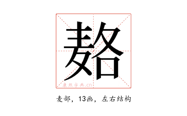 𱋓