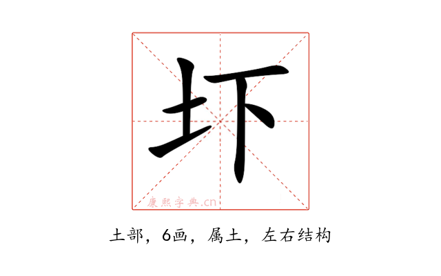 圷