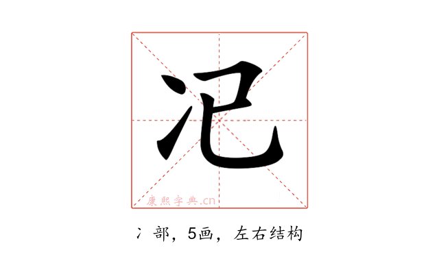 𠖰