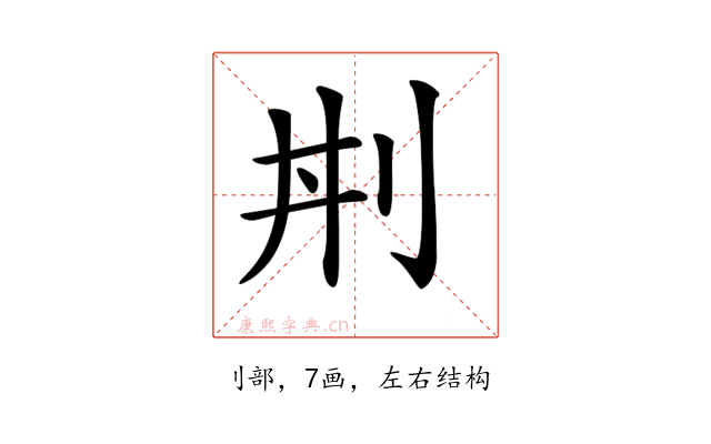 𠛜