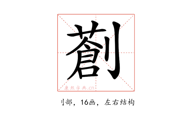 𠠈