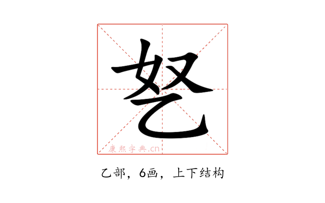 㐐