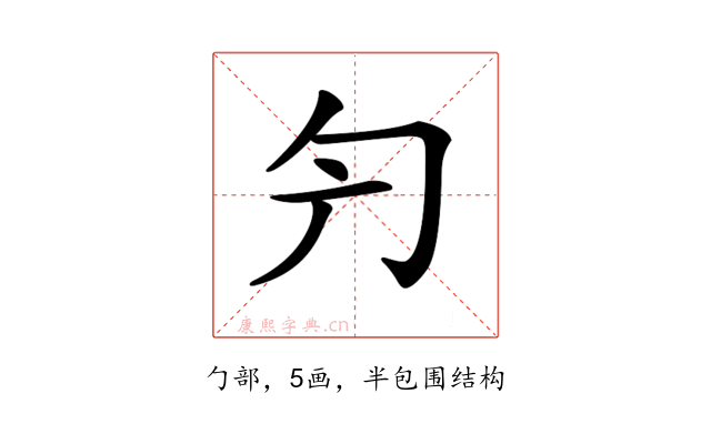 𠣐