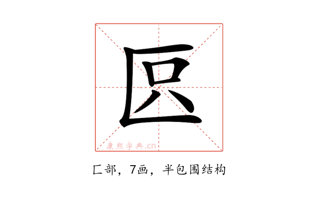 𠤴