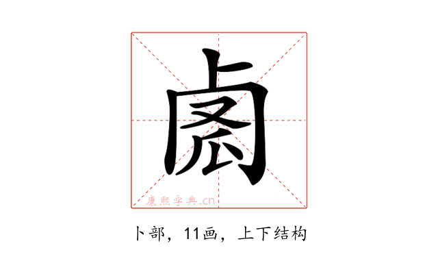 𠧼