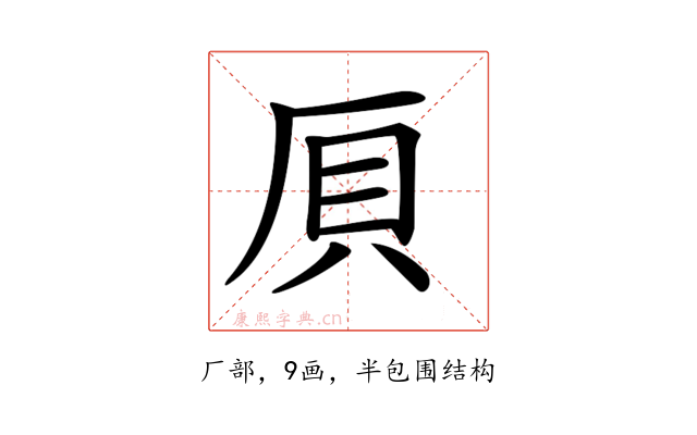 𠩠
