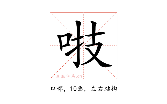 𠴜