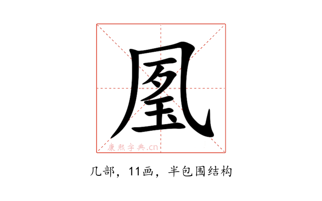 㓘