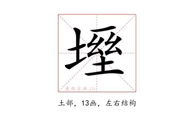 𡏀