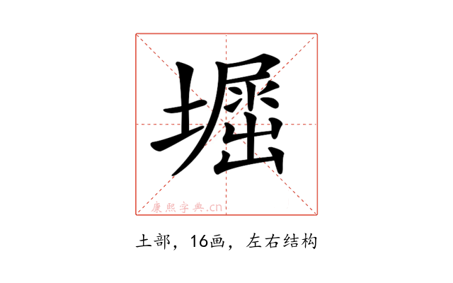 𡒈