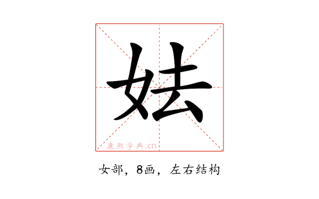 𡛠