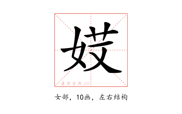 𡝄