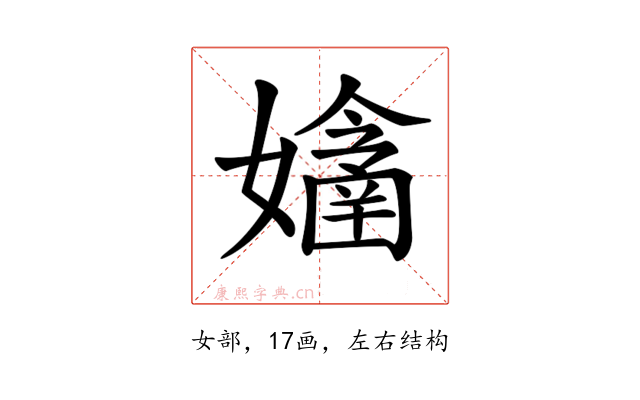 𡣔