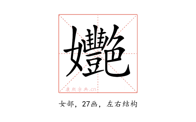 𡤸