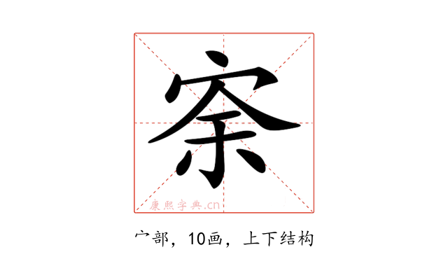 𡨀
