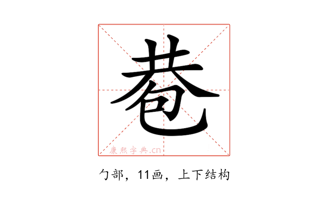 𢁀