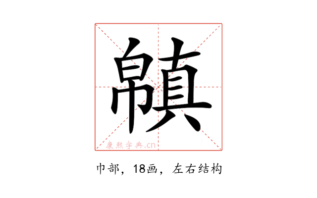 𢅬