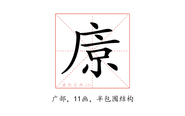𢈴