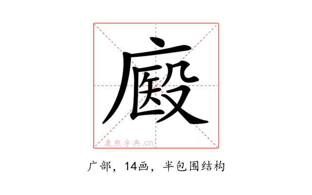 𢊘
