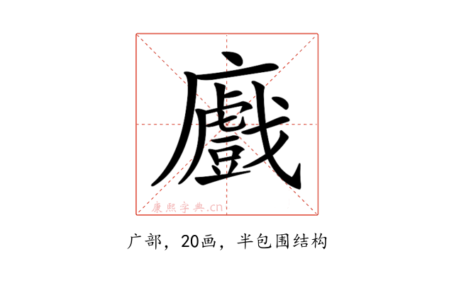 𢋼