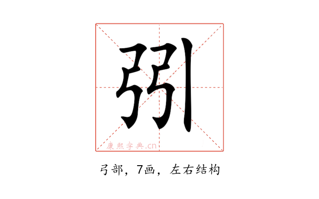 𢏄