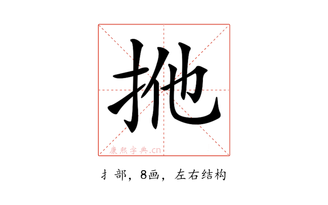 𢫌