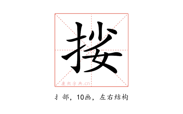 𢬰