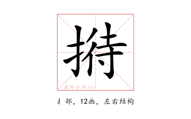𢱜