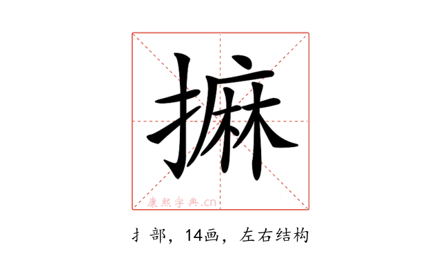 𢳀